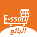 E-ssou9-Seller icône