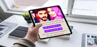 رواية العاصفة