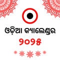 Odia Calendar 2025