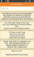 برنامه‌نما 10000 Latest SMS Collection Status & Quotes عکس از صفحه