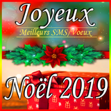 SMS Joyeux Noel 2019 ไอคอน