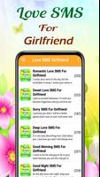Love SMS for Girlfriend পোস্টার
