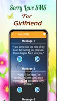 Love SMS for Girlfriend স্ক্রিনশট 1