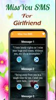 Love SMS for Girlfriend স্ক্রিনশট 2