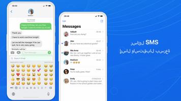 رسائل Phone 15 - OS 17 Msg تصوير الشاشة 2