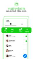 Messenger - 文本消息·电话·短信·消息 截图 1