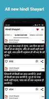 Hindi Shayari poster