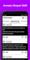 Hindi Shayari screenshot 3