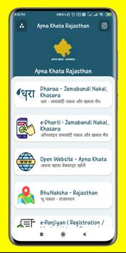 Apna Khata Rajasthan अपना खाता screenshot 2