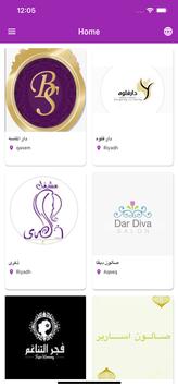 BS Boutique 截图 2