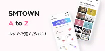 SMTOWN | OFFICIAL