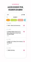 SMTOWN 截图 3