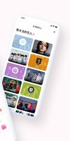 SMTOWN 截图 1