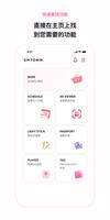 SMTOWN 截图 2
