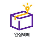 서울시 안심택배함 icône