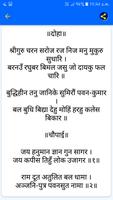 Hanuman Chalisa & Aarti Audio screenshot 3