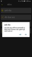 Haripath with aarti audio screenshot 2