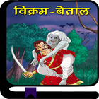 Vikram Betal Stories Offline иконка