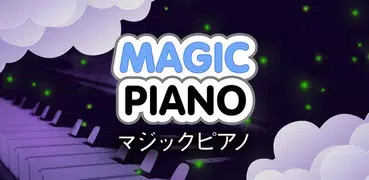 Magic Piano (マジックピアノ) by Smule