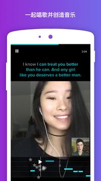 Smule 海报