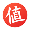 什么值得买-科学消费指南
