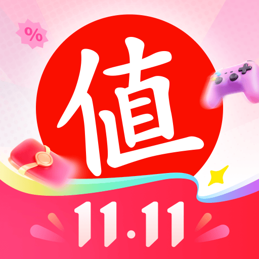 什么值得买