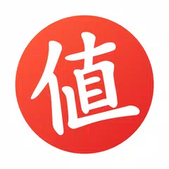 什么值得买 APK 下載