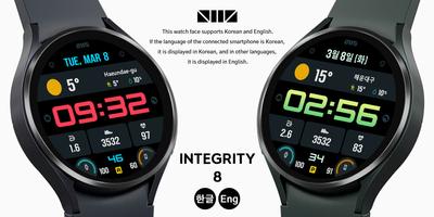 SMZ 'Integrity 8' captura de pantalla 1