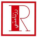 رزنامتي APK