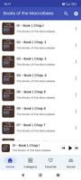 برنامه‌نما Books of the Maccabees عکس از صفحه
