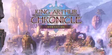 King Arthur Chronicle: AFK RPG