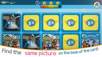 Robocar Poli: Memory Game Fun Ekran Görüntüsü 2