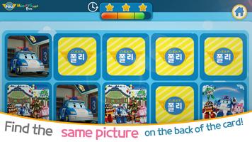 Robocar poli: Memory Game Fun capture d'écran 2