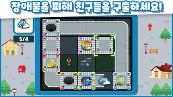 로보카폴리: 플레이월드 스크린샷 3