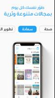 برنامه‌نما SnackBook عکس از صفحه