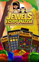 Jewels Egypt Puzzle (Match 3) 截图 1