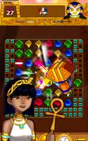 Jewels Egypt Puzzle (Match 3) 截图 2
