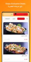 Snack House سناك هاوس poster