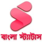 SnackStatus Bangla VideoStatus 아이콘