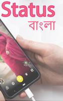 SnackStatus Bangla VideoStatus ảnh chụp màn hình 1