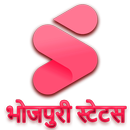 SnackStatus Bhojpuri Status APK