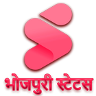 SnackStatus Bhojpuri Status icône