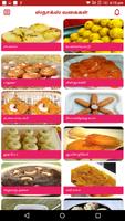 Snacks Sweets Recipes & Quick  syot layar 3