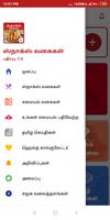 Snacks Sweets Recipes & Quick  截图 2