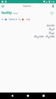East Syriac Dictionary ảnh chụp màn hình 1