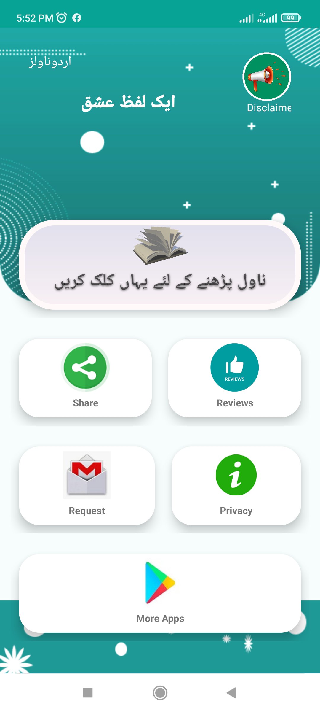 Urdu novels read offline 2023 APK for Android Download