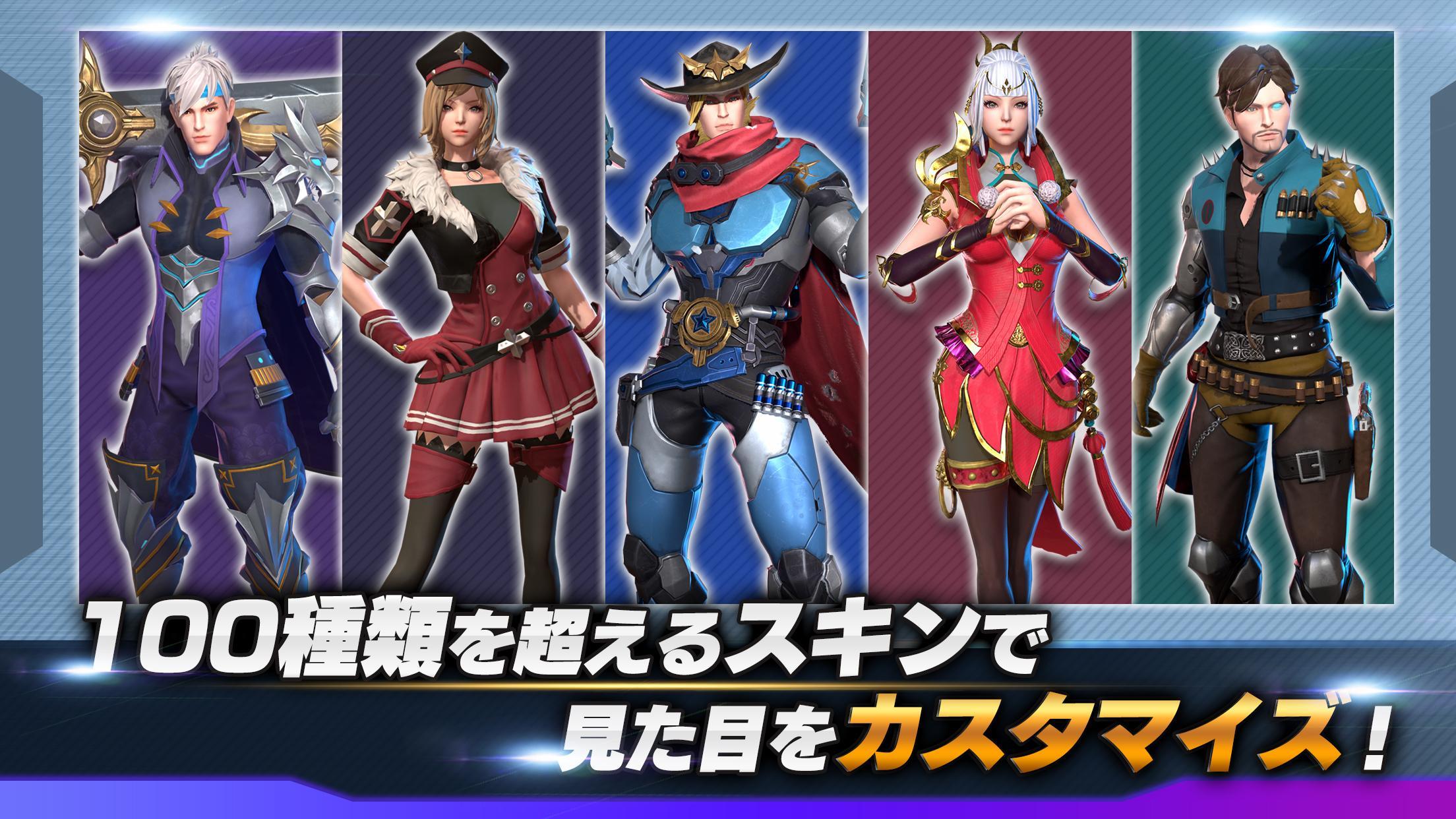 Legend Of Hero レジェンドオブヒーロー For Android Apk Download Legend Of Hero レジェンドオブヒーロー For Android Apk Download
