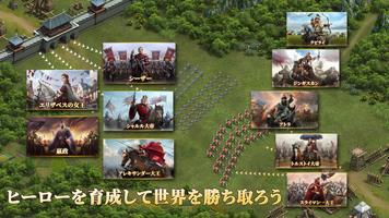 Conquest of Empires 2 スクリーンショット 2