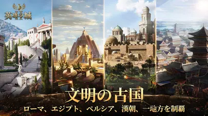 英雄の城2 アプリダウンロード