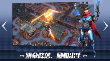 Survival Heroes 截图 2